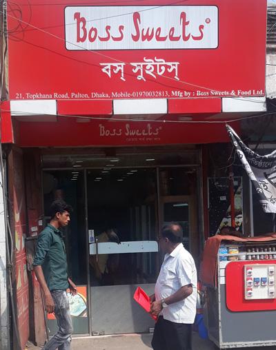 Paltan Branch