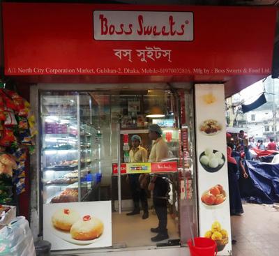 Gulshan Branch